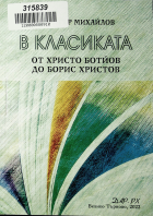 Корица
