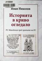 Корица