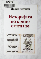 Корица