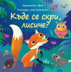 Корица