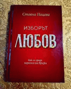 Корица