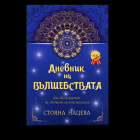 Корица