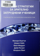 Корица