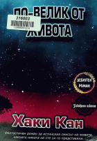 Корица