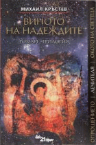 Корица