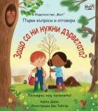 Корица