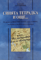Корица