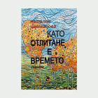 Корица