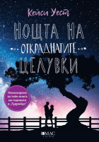 Корица