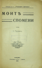 Корица
