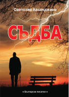 Корица