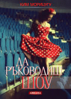 Корица