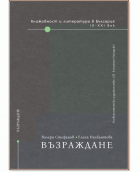 Корица