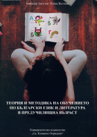 Корица