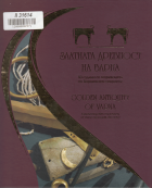 Корица