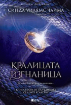 Корица