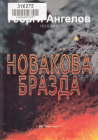Корица