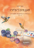 Корица