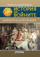 Корица