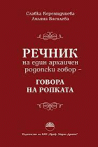 Корица