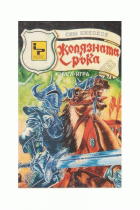 Корица