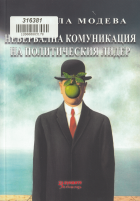 Корица