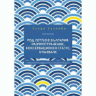 Корица