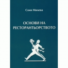 Корица