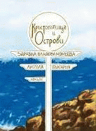Корица