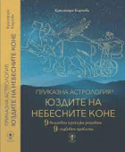 Корица