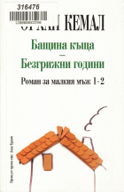 Корица