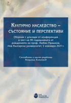 Корица