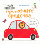 Корица