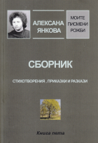 Корица