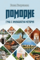Корица