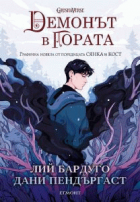 Корица