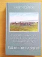 Корица