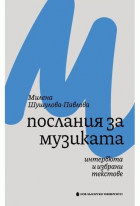 Корица