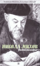 Корица