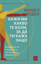 Корица