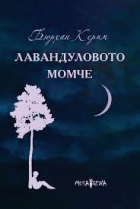 Корица