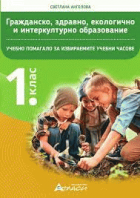 Корица