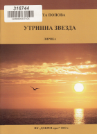 Корица