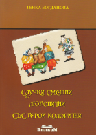 Корица