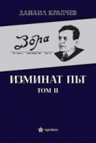 Корица