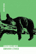 Корица