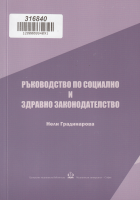 Корица