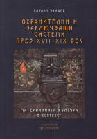 Корица