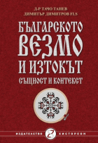 Корица