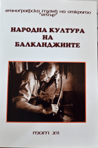 Корица